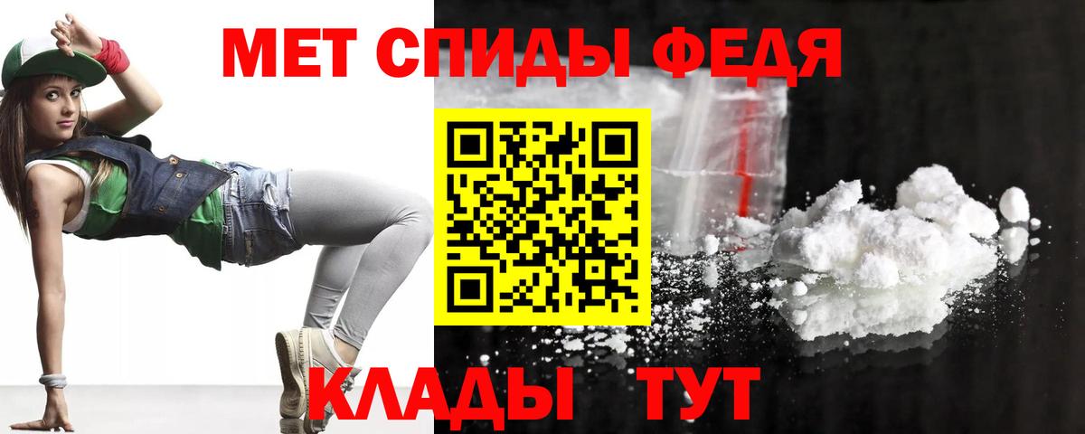 Amphetamine 97%  АМФ  Amphetamine  Вход с VPN  Ковров 