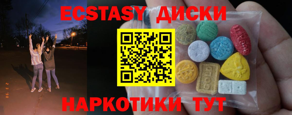 Экстази VHQ Ковров