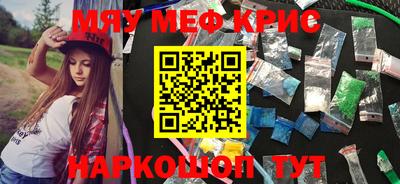 круглые Комсомольск-на-Амуре
