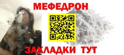 мефедрон VHQ Конаково