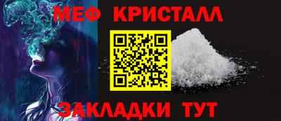круглые Комсомольск-на-Амуре