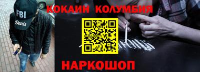 круглые Комсомольск-на-Амуре