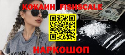 круглые Комсомольск-на-Амуре