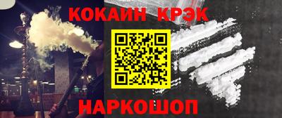 круглые Комсомольск-на-Амуре