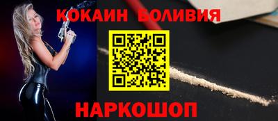 мефедрон VHQ Конаково