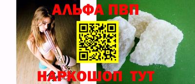 круглые Комсомольск-на-Амуре