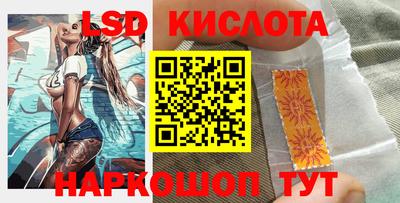 мефедрон VHQ Конаково