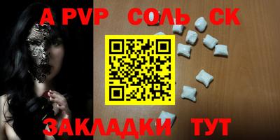 COCAINE Коммунар