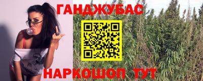 круглые Комсомольск-на-Амуре