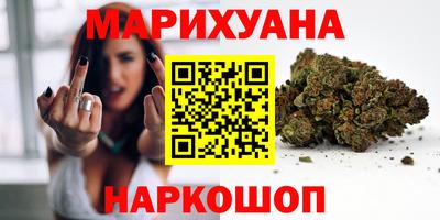 мефедрон VHQ Конаково