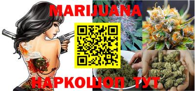 мефедрон VHQ Конаково