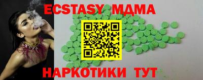COCAINE Коммунар