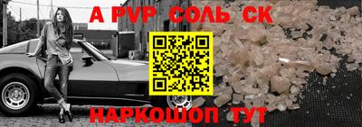 круглые Комсомольск-на-Амуре