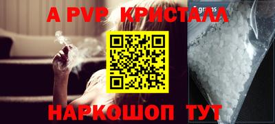 мефедрон VHQ Конаково