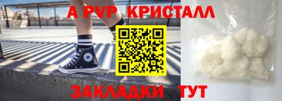 COCAINE Коммунар
