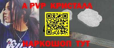 мефедрон VHQ Конаково