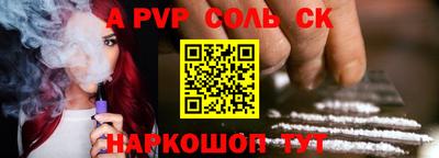 круглые Комсомольск-на-Амуре