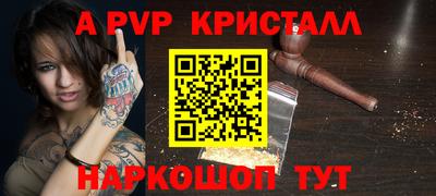 COCAINE Коммунар