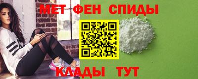 мефедрон VHQ Конаково