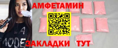 мефедрон VHQ Конаково