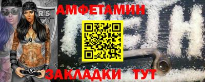 круглые Комсомольск-на-Амуре