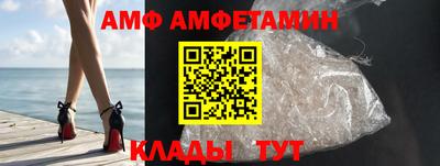 мефедрон VHQ Конаково
