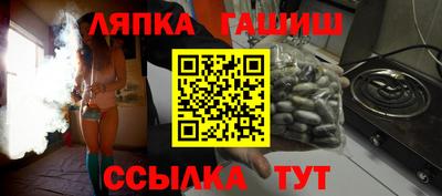 круглые Комсомольск-на-Амуре