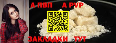 COCAINE Коммунар