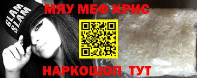 круглые Комсомольск-на-Амуре
