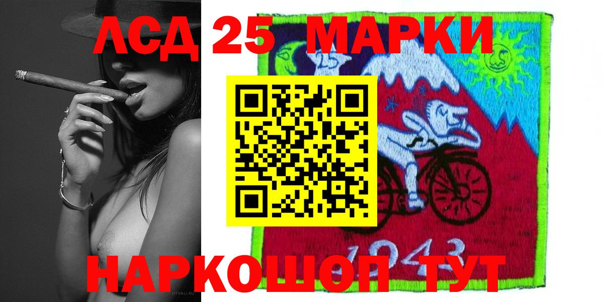 ЛСД экстази ecstasy Ковров