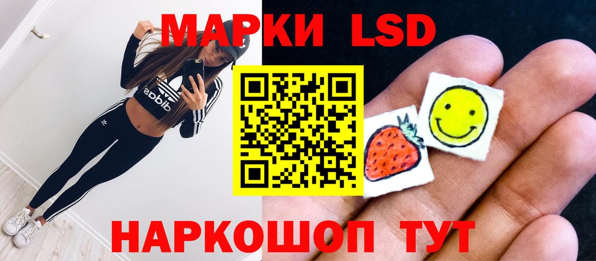 Лсд 25 экстази ecstasy  Вход с VPN  Лсд 25 экстази кислота  Ковров 