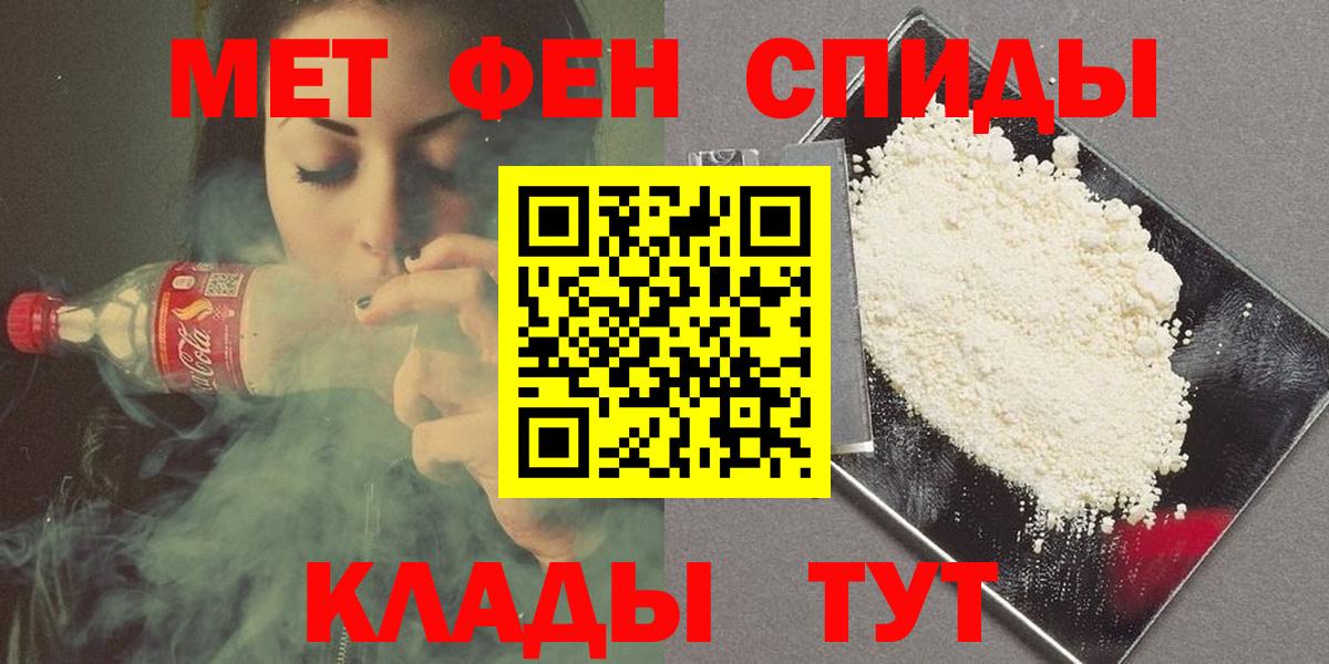 Ковров  МЕТАМФЕТАМИН винт  Вход с VPN 