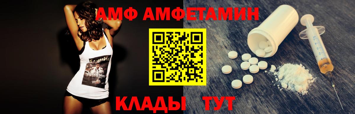 Метамфетамин кристалл Ковров