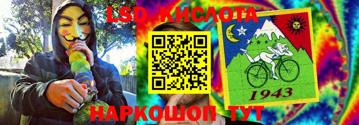 Наркотические марки 1,8мг  Наркотические марки 1,8мг  Вход с VPN  Ковров 